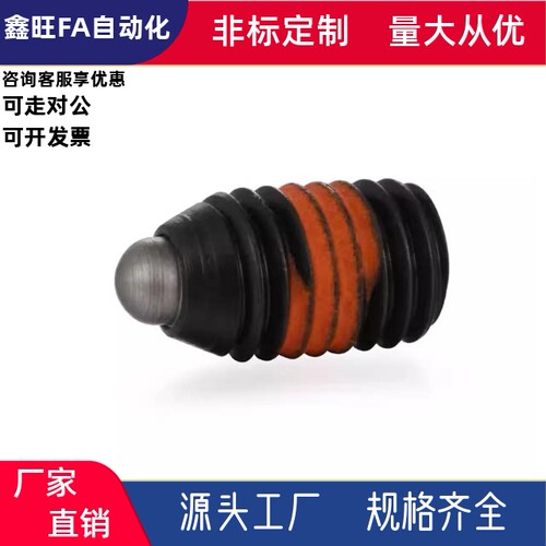 定位柱ZAP64-M3M4M5M6M8M10M12M16 ZAX04-M3M4M5M6M8M10M12M16 现