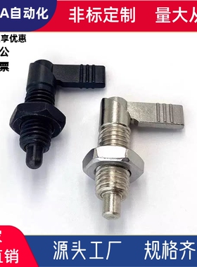 旋钮柱塞粗牙螺纹把手型PMXRB10 12 PMXRM10 12碳钢镀镍L型分隔