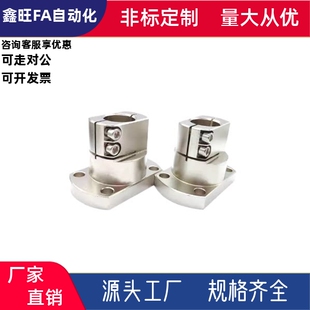 D10D12D15D16D20D25D30D32D40D50现货速发 底座用支座RBT02