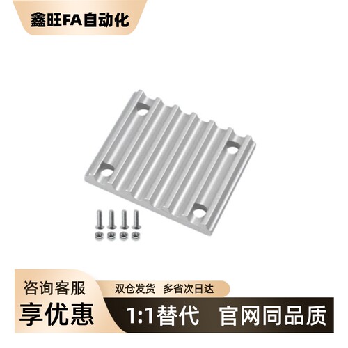 同步齿形带连接用齿板多规格