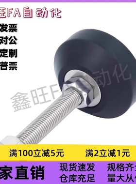 脚杯BZR01-50850/501050/508100/8012100/8016150/10016150