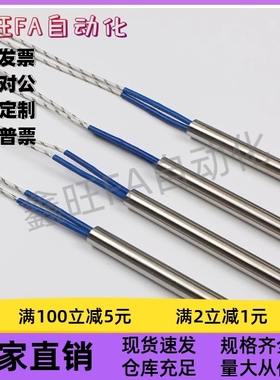 加热器E-ZIM91-D10 D12-L50 L100 L150-W120 W300 W400 W500-V220