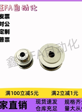 同步轮EBF21-S3M100-42-A-P-d8d10d12d12.7d13d14d15d16d17d20d22