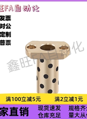 切边法兰无油衬套 E-OCR04-d16d20d25-L40L50L15L20L25L30L35L60