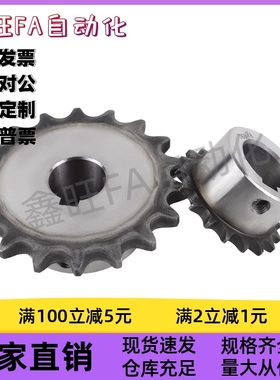 工业齿轮传动链轮齿轮VLK02-60-10/11/12/13/14/16/17/18/19/20