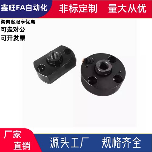 浮动接头(组件)安装法兰 WHG01 06 11-M3M4M5M6M8M10M16M20标准型