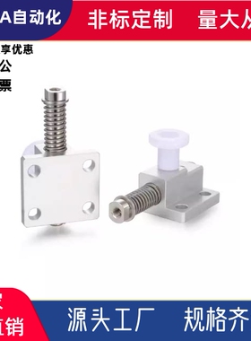 PKE20/21/22-M4/5 弹簧侧向夹持器紧固弹性柱塞 轻载/重载/超重载