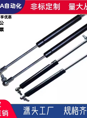 J-FHL88-18220 18250 22100 22150 22200 22250 氮气汽弹簧支撑杆