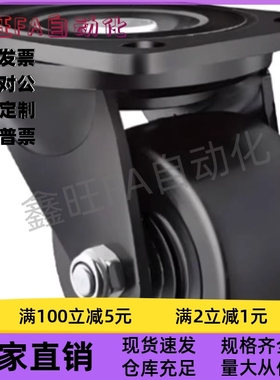 1:1替代 CFK01/CFL01-D40/D50/D63/D75 低重心脚轮双轮型