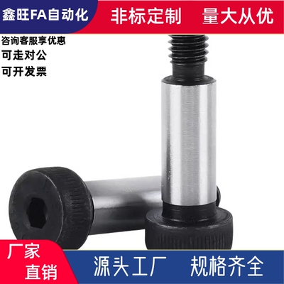 MSB4/4.5/5/5.5/6/6.5/8/10/12/13-10/15/20/25/30外螺纹固定螺栓