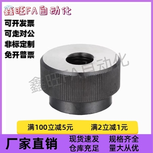 D36 碳钢发黑不锈钢TBK61 D30 D24 D40快锁型螺帽粗牙厂家直销