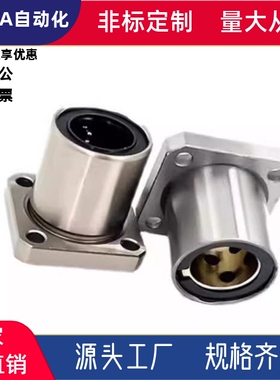 无油衬套OGB01/02/31/32/61/62-d30/d35/d40/d20/d16/d12/d13/d10