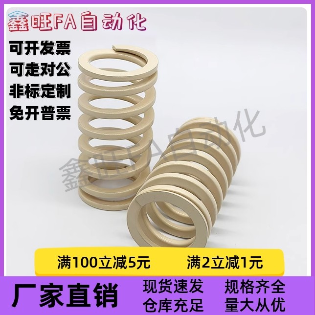 矩形螺旋弹簧SWR31/37-35/40/45/50/55/60/65/70/75/80/90/100