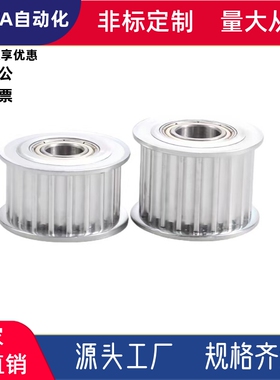 同步轮HTPA36 38 48 50S5M250-A-P22P25P10N10P15N15厂家直销现货