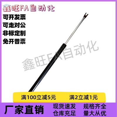 FHJ46-27150/27200/27250/27300 22100 A B C气弹簧液压门支撑杆