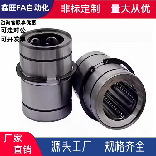 推板导套直线滚珠型厂家直销