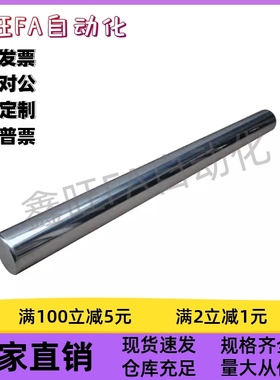 导向轴E-SAD22-D6/8/10/12/13/15-L100/200/300SCD22-D10-L180-M6