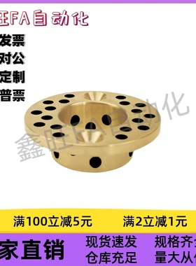 止推型无油衬套MPKZ 6/8/10/12/15/16/18-10/12/15/20/25/30/35现