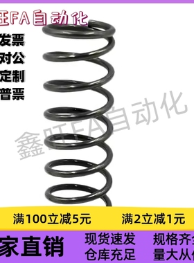 滚珠滑套用弹簧YBSWP-PD10/13/16/20/25-L30/35/40/45/50/55/60