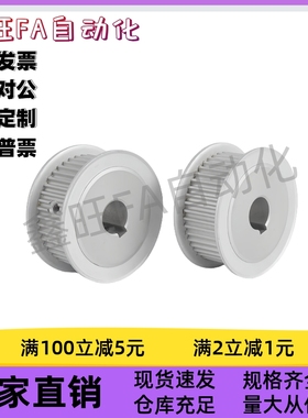 同步轮HTHA70 72 80 42 34 26 20S5M150-A-H8H10H12H12.7H14H15现