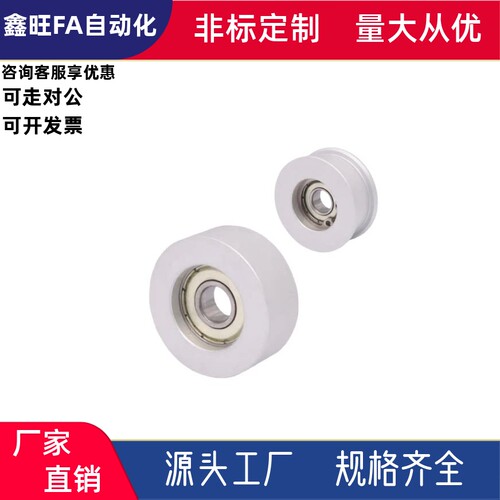 45#平皮带用惰轮ENG02多规格