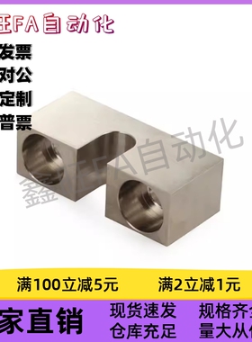 碳钢镀镍调整螺栓用固定块标准型PCB02-6/8/10-H8H30H10H15H20H25