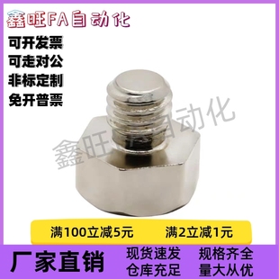 B17A B5.5 B19B螺纹型 B14 B5.5B B13A 止动销PAC51 B10A