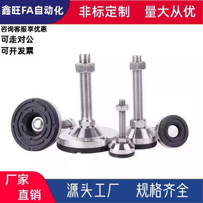 超重载型防震脚杯WAM05-D100/D120-M20-M24-M30-L100/125/150/200