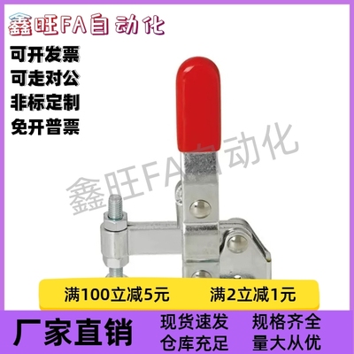 肘夹快速夹WDC10247/11401/11412/11421/12050/12055/12065/12130