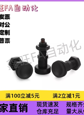 分度销复位型PXA10 12 16 PXK10 12 16经济旋钮柱塞弹簧 厂家直销