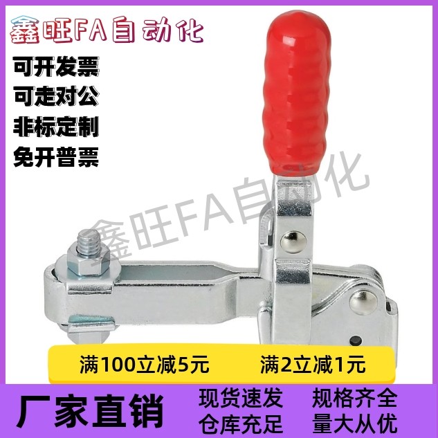 肘夹 夹钳 快速夹具WDC04-1/S1/WDC04-2/S2/WDC04-3/WDC04-6/7/9