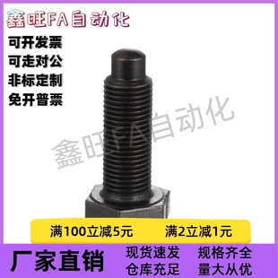 L35 细牙外六角型螺纹前端R型定位螺栓PBE21