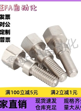 镀镍粗牙外六角调整螺栓 AJSTM8-35/40/45/85/90/95/100/50/55/60