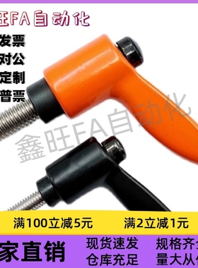 外螺纹小型固定手柄 CLDMC/CLMSC4/5/6/8-8/12/16/20/25/32-B/M/S