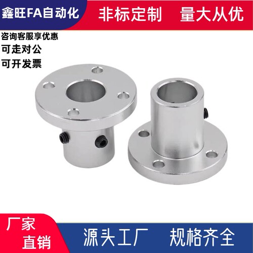 导向轴支座GAC/GAJ系列多规格