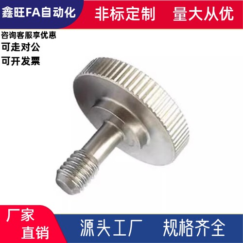 盖板螺钉TBH37-M3M4M5M6M8-V2V3.5V4/3V5V6V8V10-L20L25