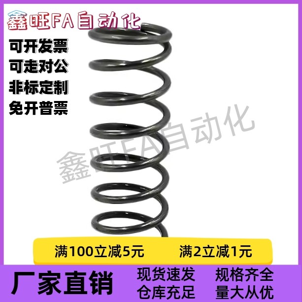 滚珠滑套用弹簧YBSWP-PD10/13/16/20/25-L30/35/40/45/50/55/60