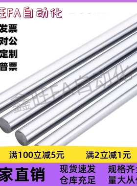 SCJ22-导向轴 SCK01/02/06/07/21/22/31/32/36/37-D16 -L125-M5