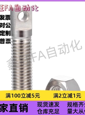 拉伸弹簧支柱FFD11-M3/4/5/6/8/10/12-L15/20/25/30/35/40/50/70