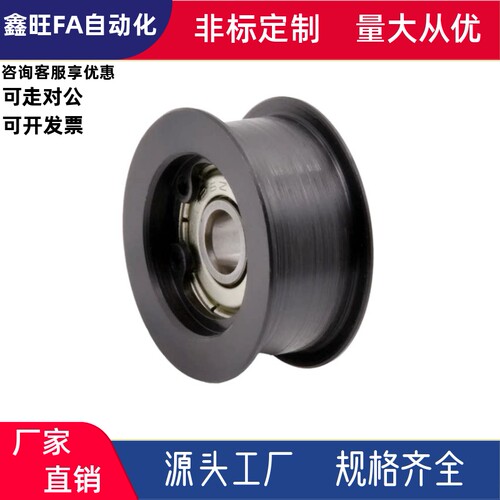 平皮带用惰轮HBGC发黑钢