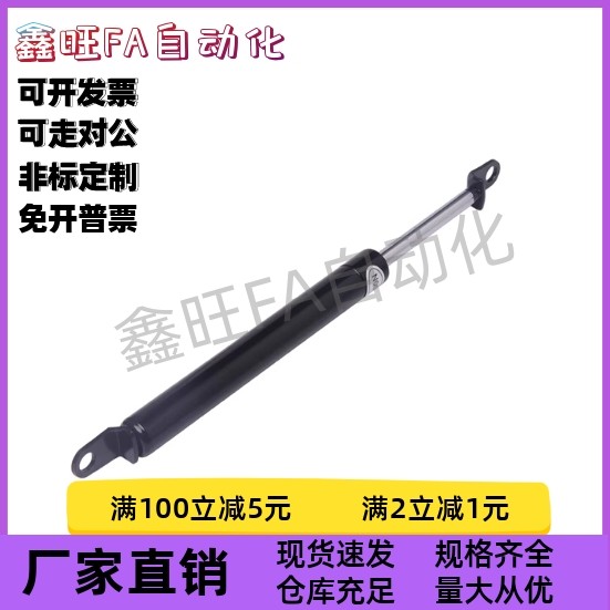 FGSS22050 22080 22090 22100 22120 22130 A B CD氮气汽弹簧撑