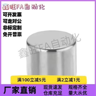 BLS01 D10 圆形强力钕磁铁E L10