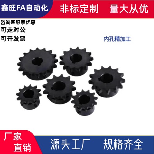 链轮VLD02-35-16/17/18/19/20-D12/14/15/16/17/18/19/20/22/24