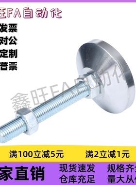 固定重载型脚杯WAD55-D60 80 100 120-M16 20 24 30-L100 125 150