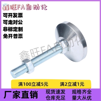 固定重载型脚杯WAD55-D60 80 100 120-M16 20 24 30-L100 125 150