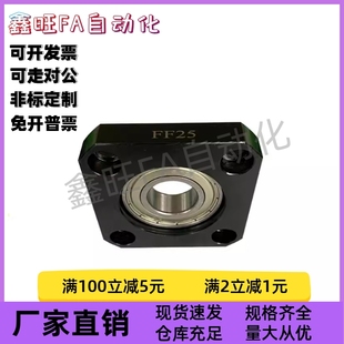 带座轴承 引导式 法兰带挡圈型BFJ11-6200/6801/6901/6001/6201ZZ