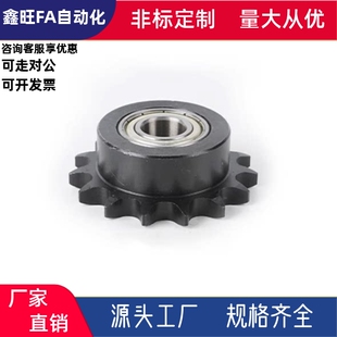 STLA-04C 06B 08B 10A 12A 16A-13 15 17 18 19 20 21 25惰轮链轮