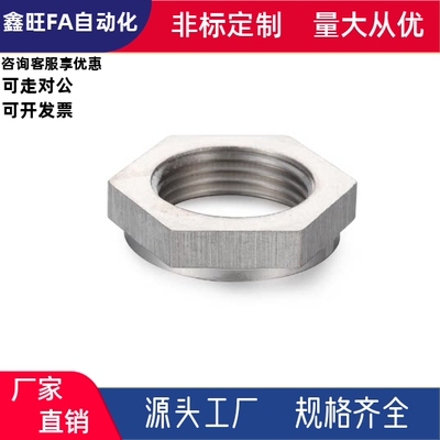 外六角细牙锁紧螺帽PAW51/52/61-M8/10/12/16/20/24/30/