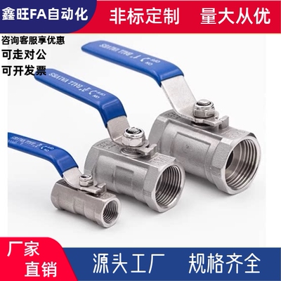 BRTKA BRTKB BSFFA BSFFB BSFFSA BSFFSB8A 10A 15A 20A 25A球阀