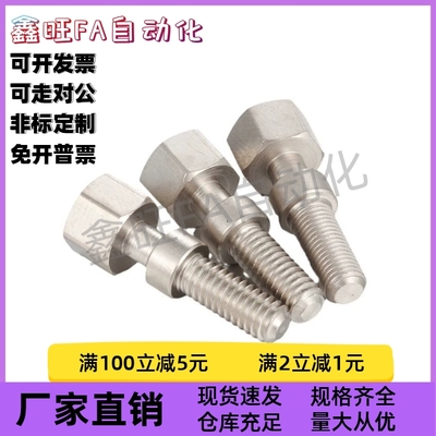 粗牙外六角调整螺栓 AJSTM4/5-60/10/15/20/25/30/35/40/45/50/55